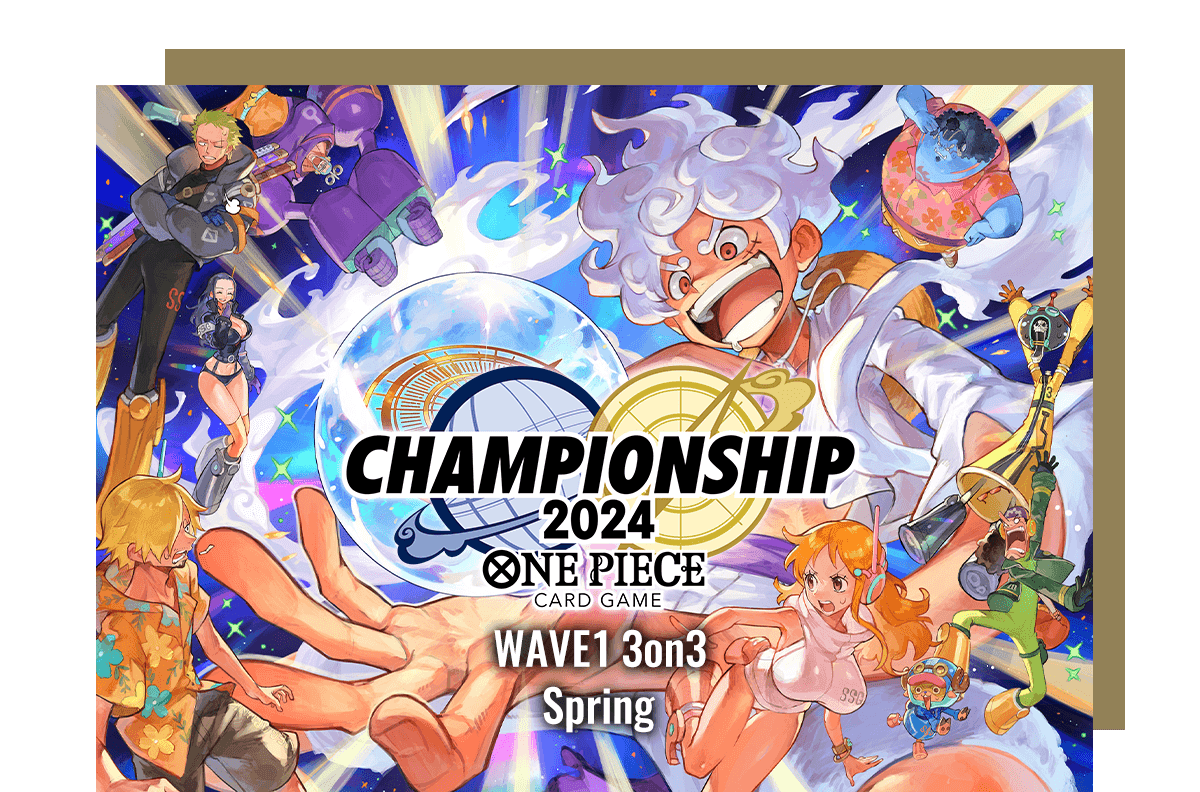 [終了]チャンピオンシップ2024 WAVE1 3on3 Spring