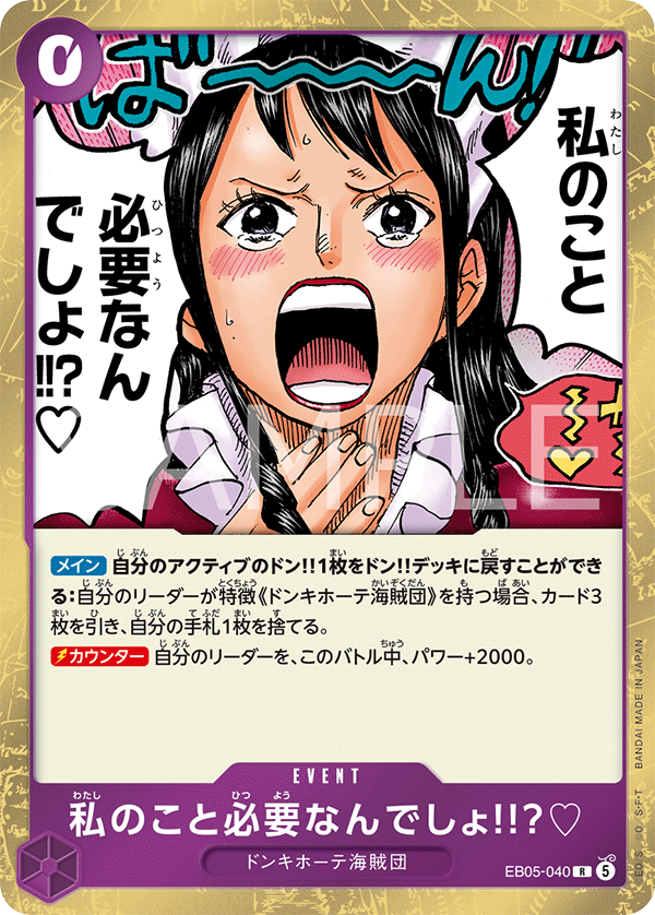 私のこと必要なんでしょ!!?♡