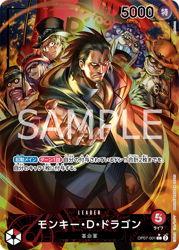 www.onepiece-cardgame.com/images/cardlist/card/OP0