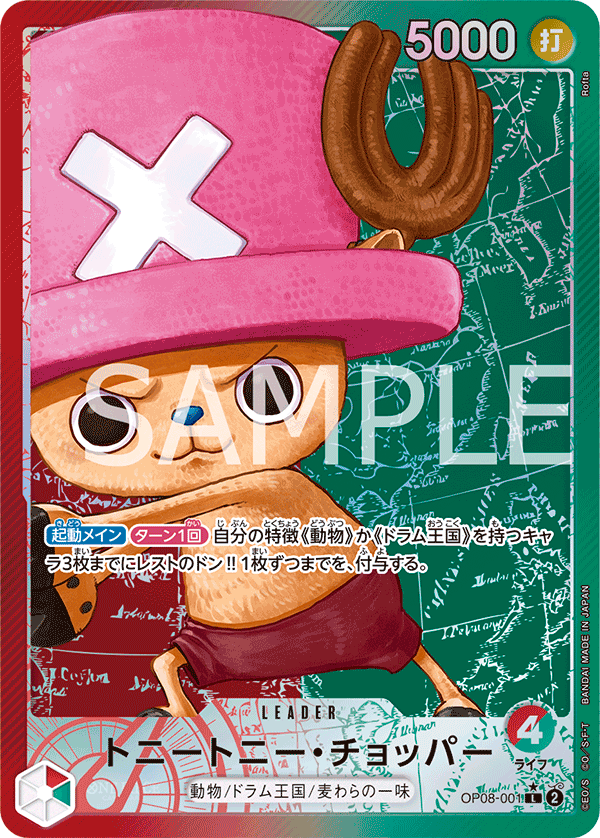 売れyouhei666様専用　ワンピースカード ワンピース カードゲーム