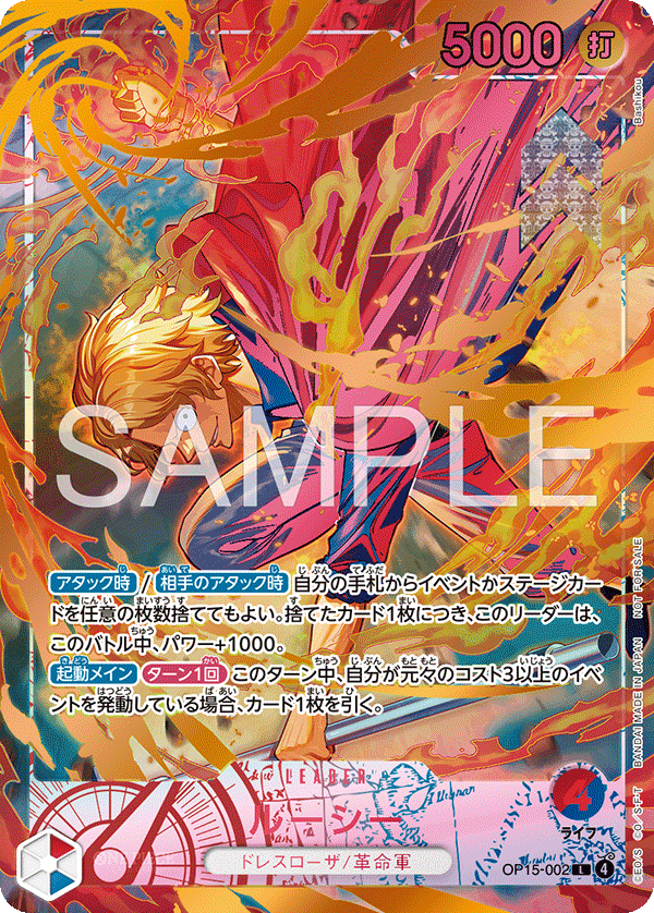 ルーシー