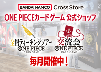 バンダイナムコ Cross Store 公式ショップ