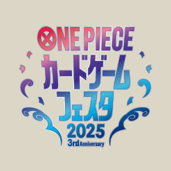 ONE PIECE カードゲームフェスタ2025