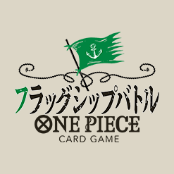 「フラッグシップバトル」7月開催情報を公開