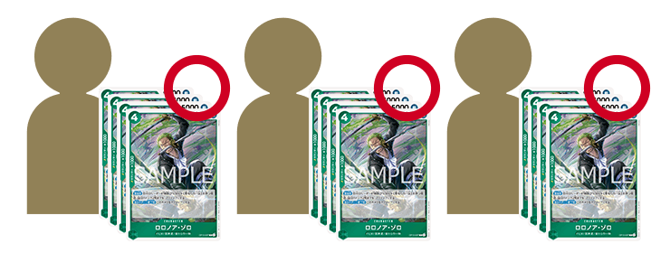 デッキレギュレーション