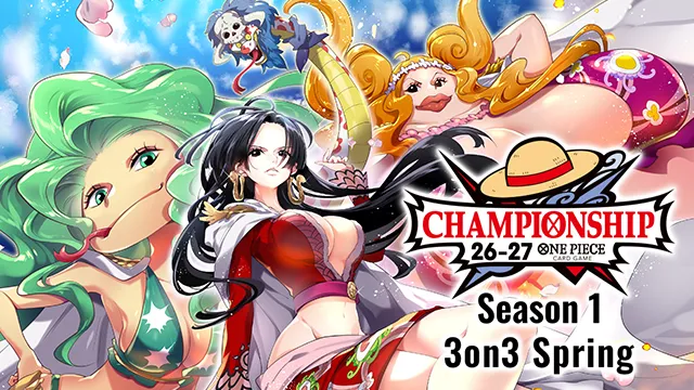 「チャンピオンシップ26-27​ Season 1 3on3 Spring」のイベント情報を公開！