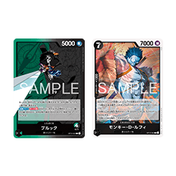 (緑黒)ブルック