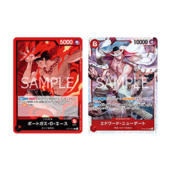 (赤)ポートガス・Ｄ・エース