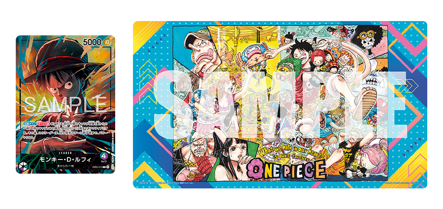 『オフィシャルプレイマット リミテッドエディション vol.5』の商品画像