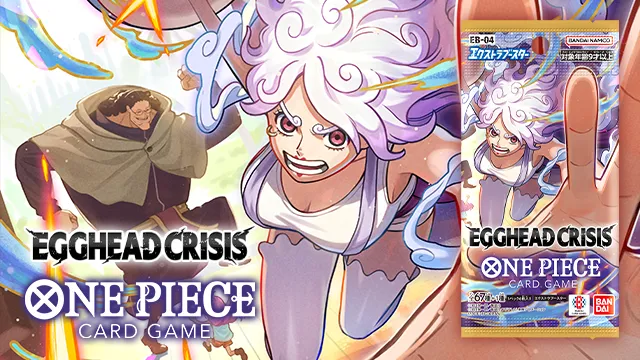「エクストラブースター EGGHEAD CRISIS【EB-04】」が1月31日(土)に発売決定！