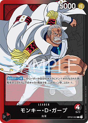One Piece Card Game: Paramount War OP-02 JAPANESE Version Booster
