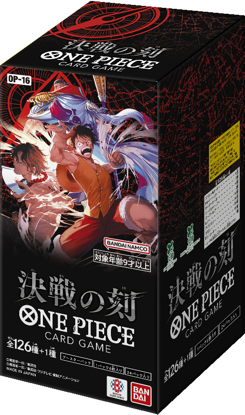 『ブースターパック 　決戦の刻【OP-16】』の商品画像