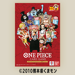 プレミアムカードコレクション -熊本県スペシャル-
