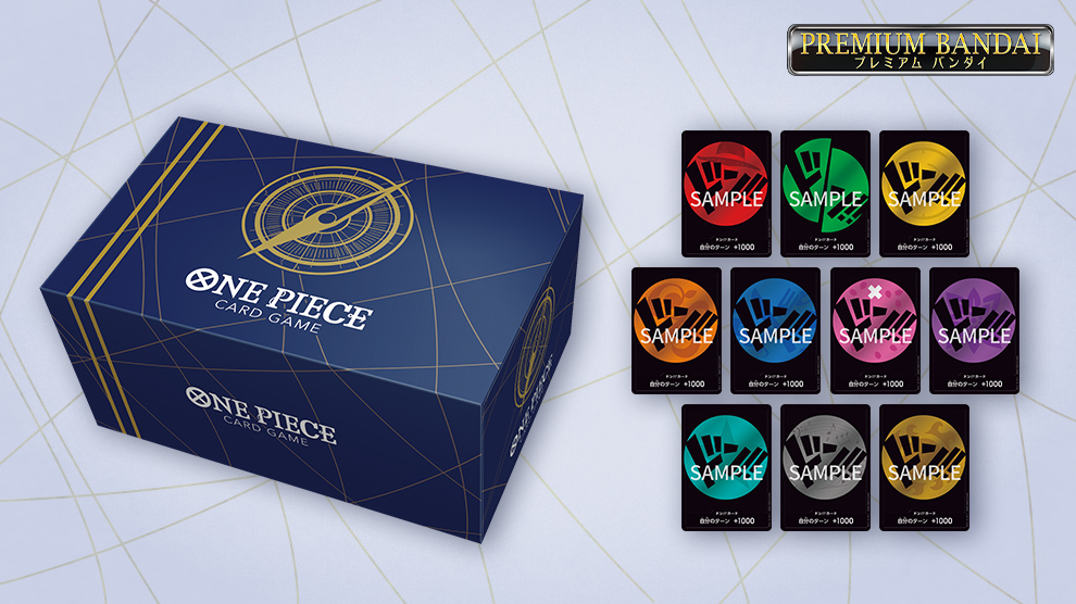 ONE PIECE カードゲーム BOXセット