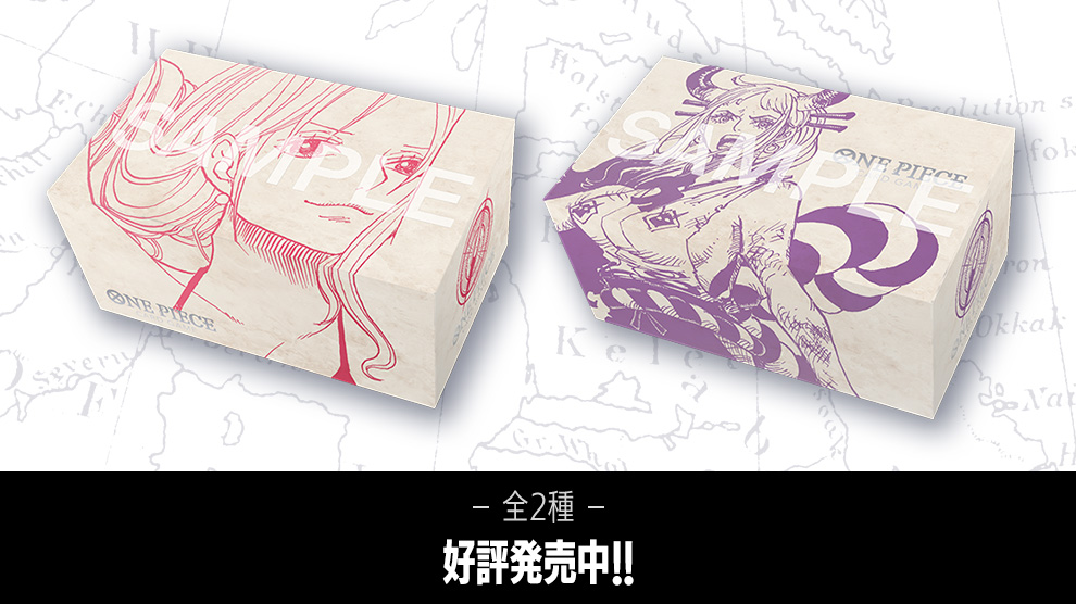 オフィシャルストレージボックス<br>プレミアムエディションvol.2