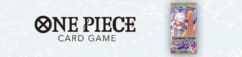 エクストラブースター EGGHEAD CRISIS【EB-04】