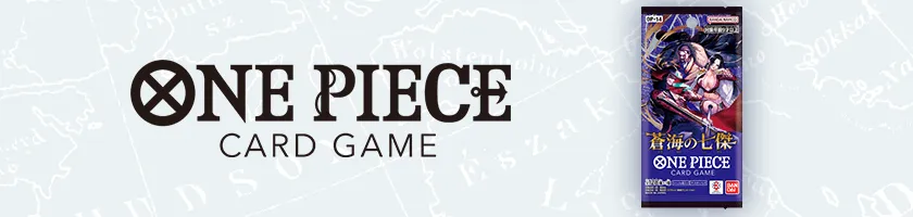 ブースターパック 蒼海の七傑【OP-14】