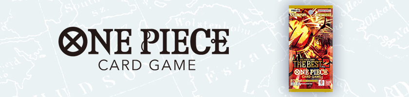 プレミアムブースター ONE PIECE CARD THE BEST vol.2【PRB-02】