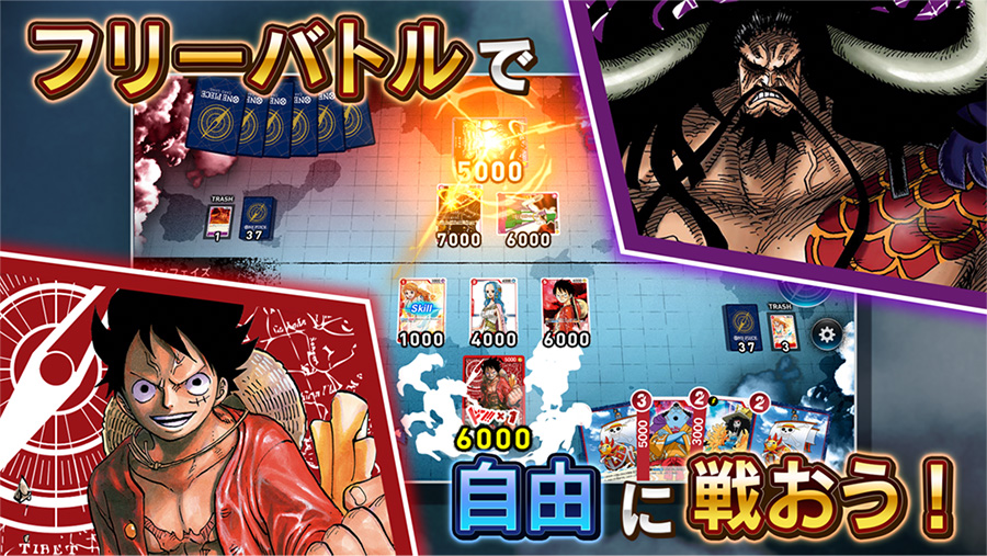 One Pieceカードゲームのティーチングアプリが登場 Topics One Pieceカードゲーム公式サイト ワンピース