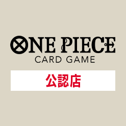「ONE PIECEカードゲーム公認店」を公開