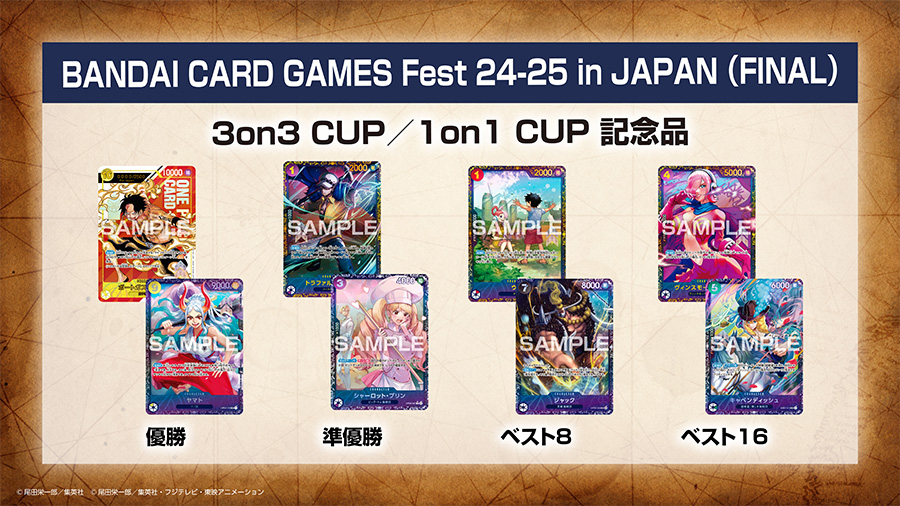 BANDAI CARD GAMES Fest 24-25 in JAPAN(FINAL)