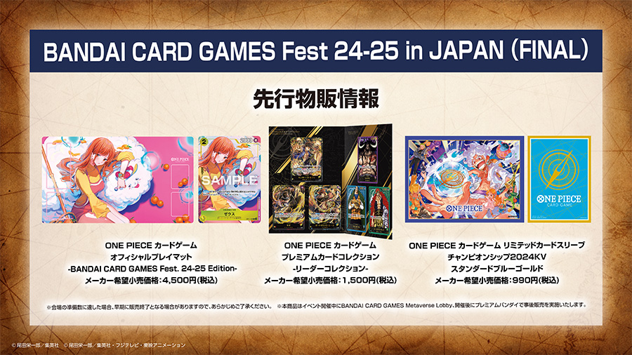 BANDAI CARD GAMES Fest 24-25 in JAPAN(FINAL)