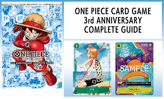 3rd ANNIVERSARY COMPLETE GUIDE