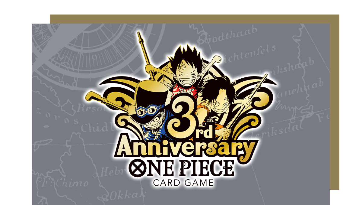 ONE PIECEカードゲーム 3周年企画