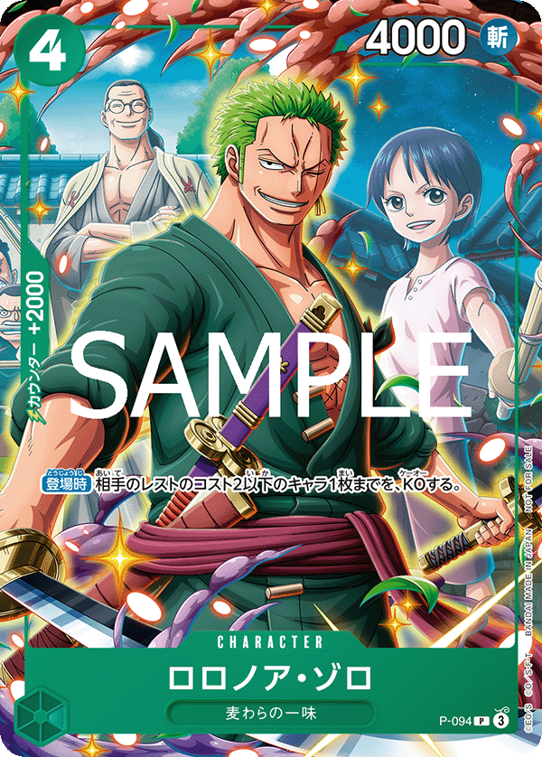 Amazon.co.jp: バンダイ(BANDAI) ONE PIECEカードゲーム