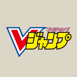 Vジャンプ7月特大号付録「ロロノア・ゾロ」を公開