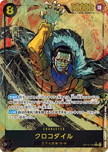 蒼海の七傑 カードイメージ2