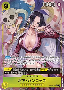 蒼海の七傑 カードイメージ4