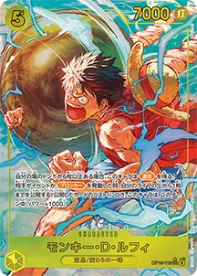 神の島の冒険 カードイメージ2