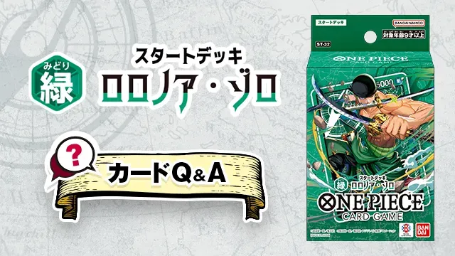 thumbnail_qa_st32.webp?_=