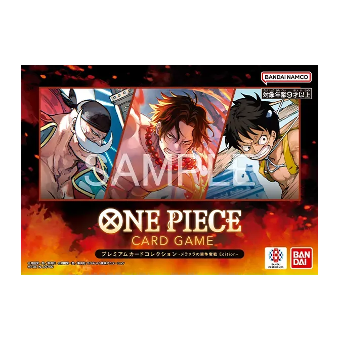 『プレミアムカードコレクション-メラメラの実争奪戦Edition-』の商品画像