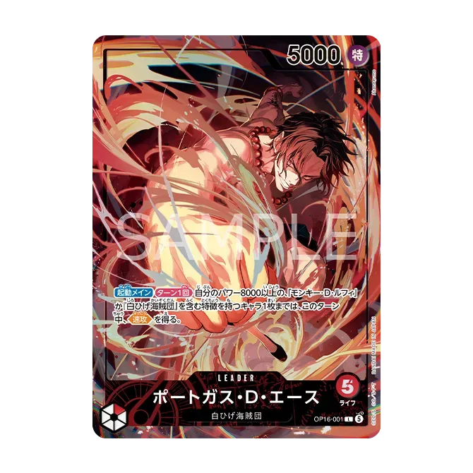 『オフィシャルプレイマット＆カードセット-メラメラの実争奪戦Edition-』のカード画像