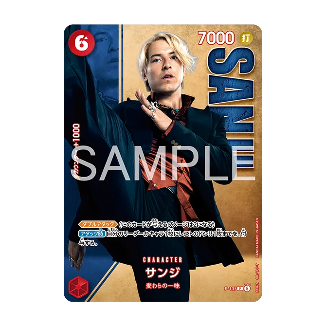『P-137』のカード画像