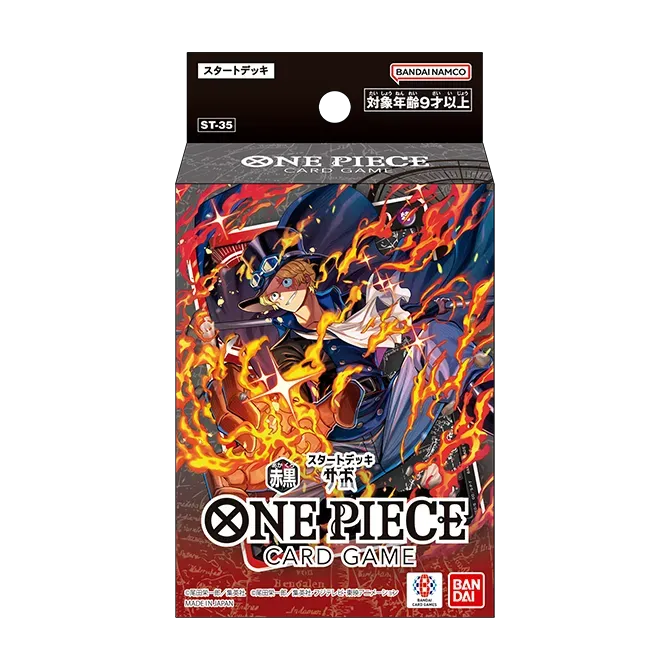 PRODUCTS｜ONE PIECEカードゲーム公式サイト｜ワンピース