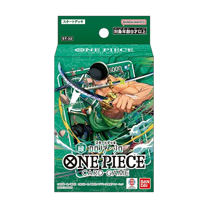 PRODUCTS｜ONE PIECEカードゲーム公式サイト｜ワンピース