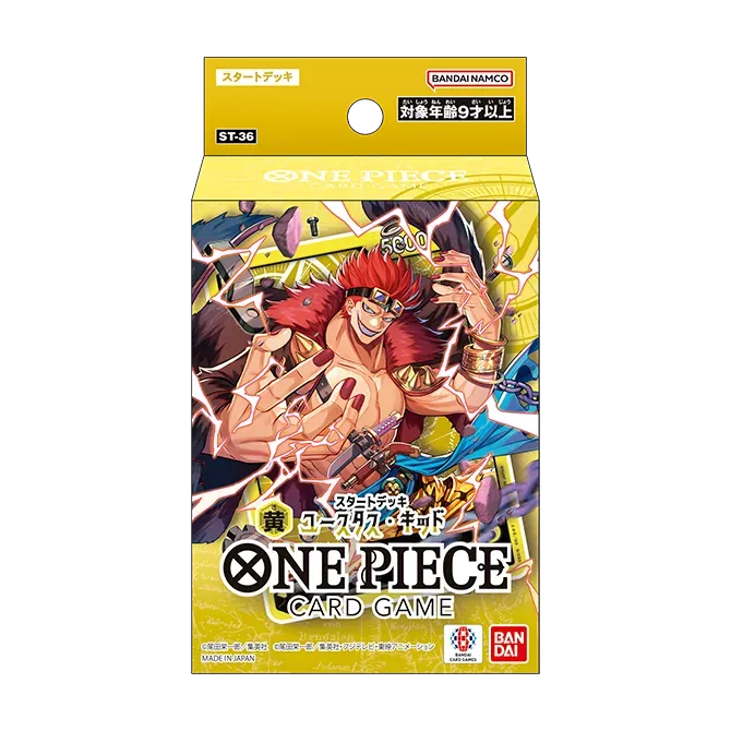 PRODUCTS｜ONE PIECEカードゲーム公式サイト｜ワンピース