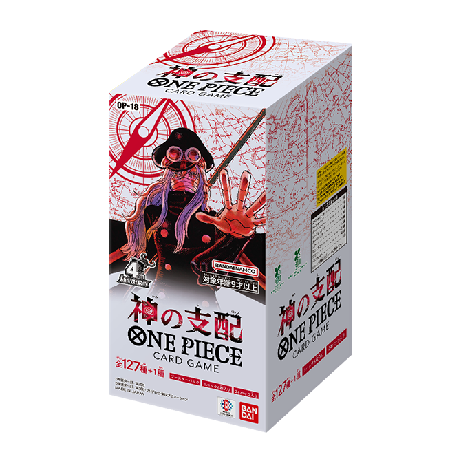 『ブースターパック 神の支配【OP-18】』のBOX画像