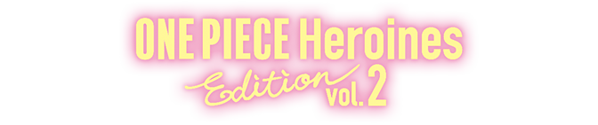 エクストラブースター ONE PIECE Heroines Edition vol.2【EB-05】
