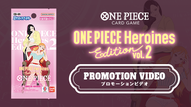 ONE PIECE CARD GAME プロモーションビデオ