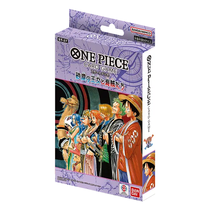 『スタートデッキ 砂漠の王女と海賊たち【ST-37】』の商品画像