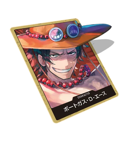 エース
