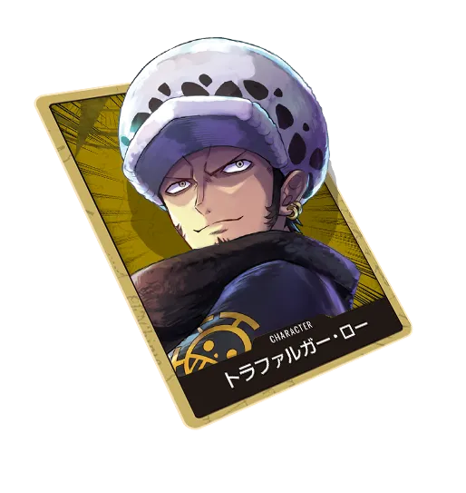 ロー