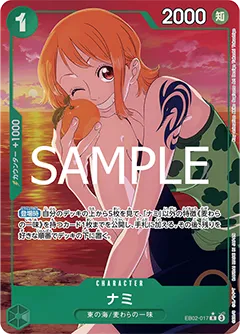 EB02-017