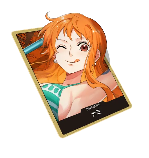ナミ