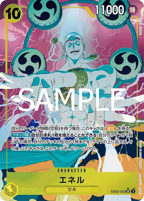 カード画像