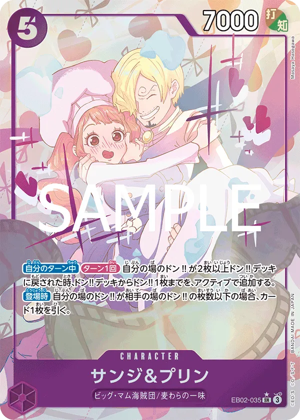 カード画像